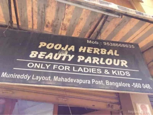 Pooja Herbal beauty parlour, Bangalore - Photo 2
