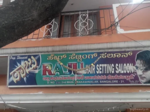 Raju Hair Setting Saloon, Bangalore - Photo 3