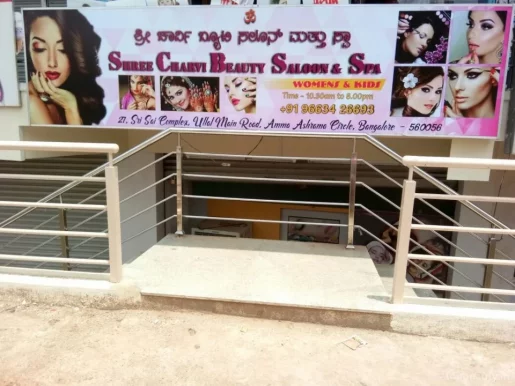 Shree Charvi Beauty Saloon & Spa, Bangalore - Photo 8
