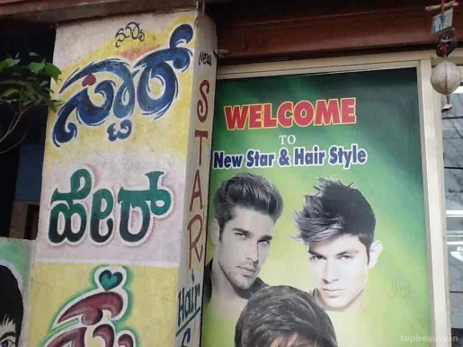 Lykme Hair Style & Spa, Bangalore - Photo 2