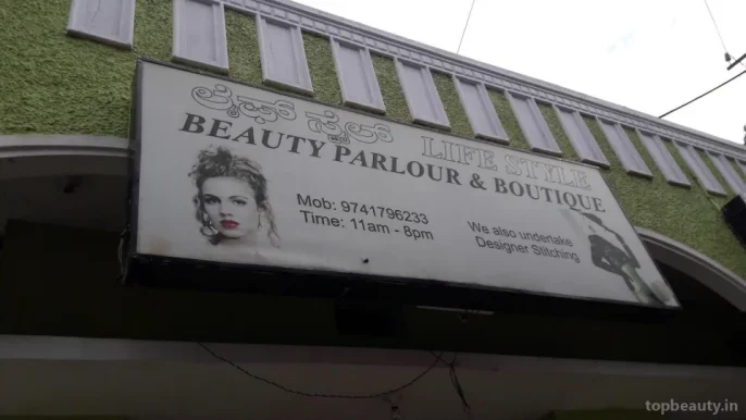 Life Style Beauty Parlour & Boutique, Bangalore - Photo 2
