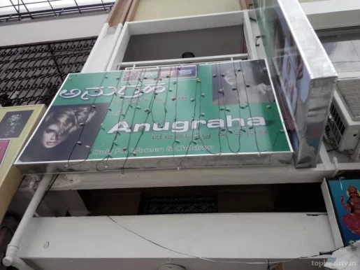 Anugraha Beauty And Spa, Bangalore - Photo 2