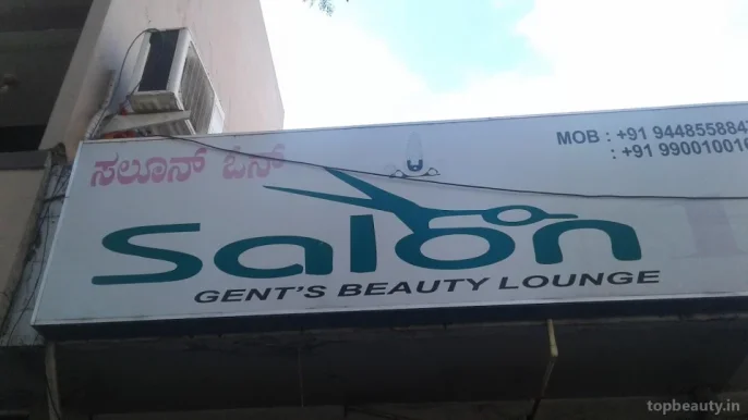 Salon Gent's Beauty Lounge, Bangalore - Photo 4