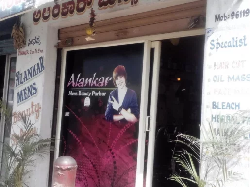 Alankar Men's Beauty Parlour, Bangalore - Photo 2