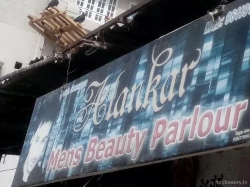 Alankar Men's Beauty Parlour, Bangalore - Photo 4