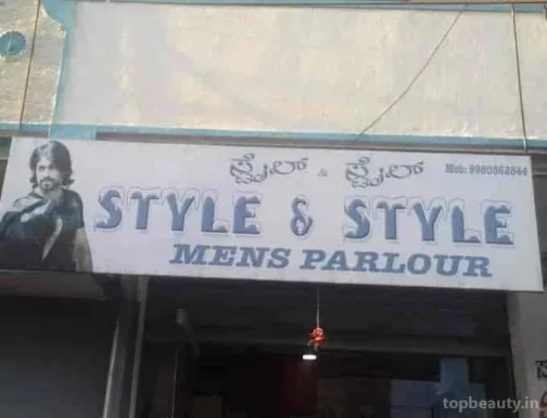 Life style mens saloon, Bangalore - 