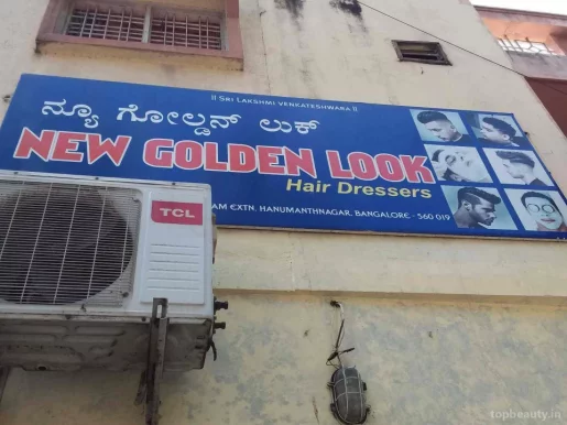 New Golden Look Hair Dresses, Bangalore - Photo 1
