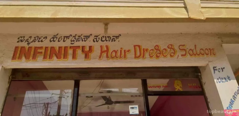 Infinity Hair Saloon, Bangalore - Photo 1