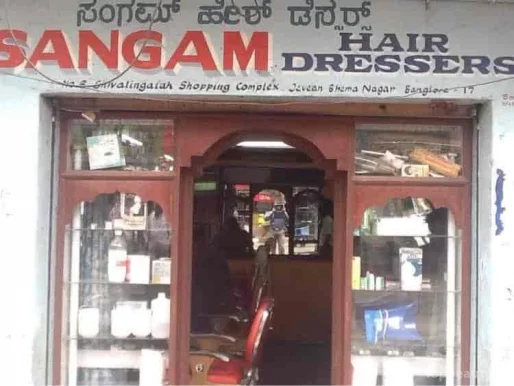 Sangam Hair Dressers, Bangalore - Photo 3
