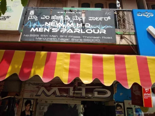 New mhd mens parlour, Bangalore - Photo 1