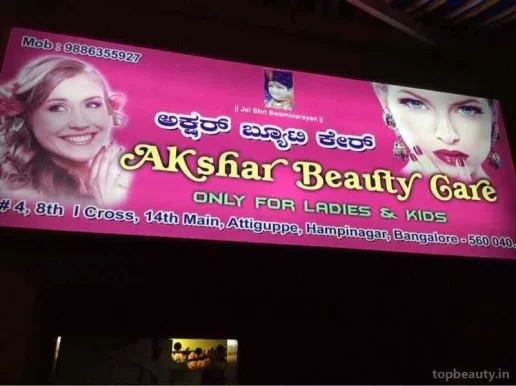 Tara Beauty Care, Bangalore - Photo 2