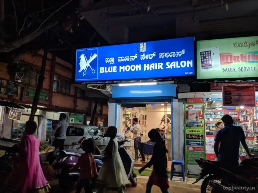 Blue Moon, Bangalore - Photo 1