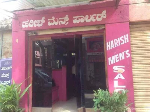 Harish Mens Salon, Bangalore - Photo 1
