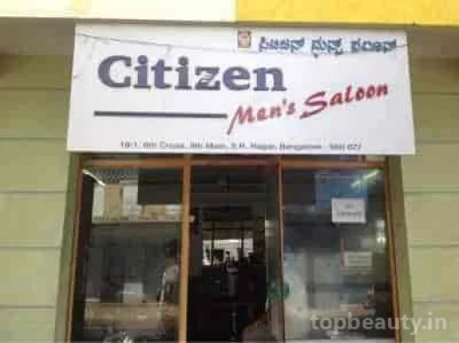 Citizen, Bangalore - Photo 4