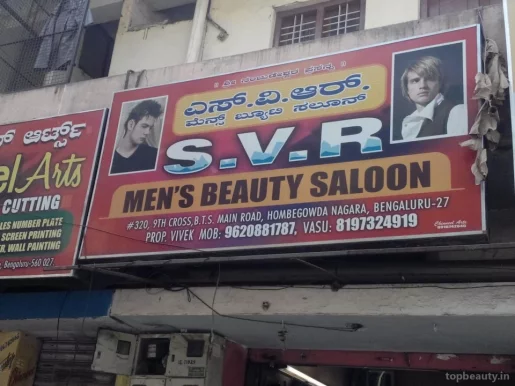SVR Mens Beauty, Bangalore - Photo 8