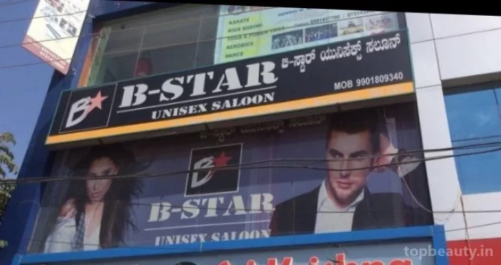 B-Star Unisex Saloon, Bangalore - Photo 8