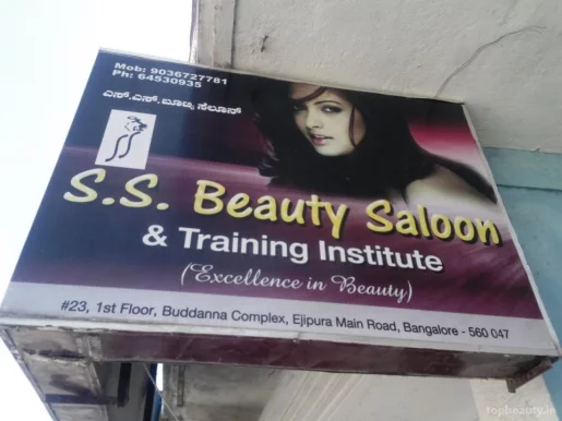 S. S. Beauty Salon & Training Institute, Bangalore - Photo 4