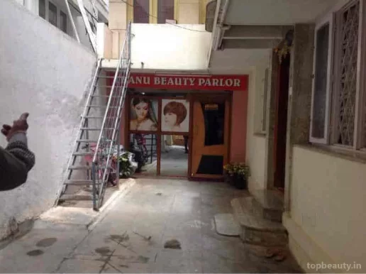 Thanu Beauty parlor, Bangalore - Photo 1