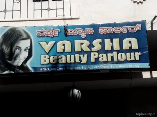 Varsha Beauty Parlor, Bangalore - Photo 1