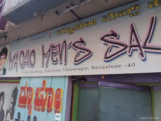 Macho Men's Salon, Bangalore - Photo 6