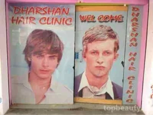 Dharshan hair clinic, Bangalore - Photo 2