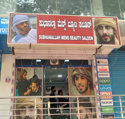 Subhanallah Mens Beauty Salon, Bangalore - Photo 4