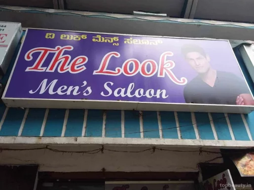 The Look Mens Saloon, Bangalore - Photo 4