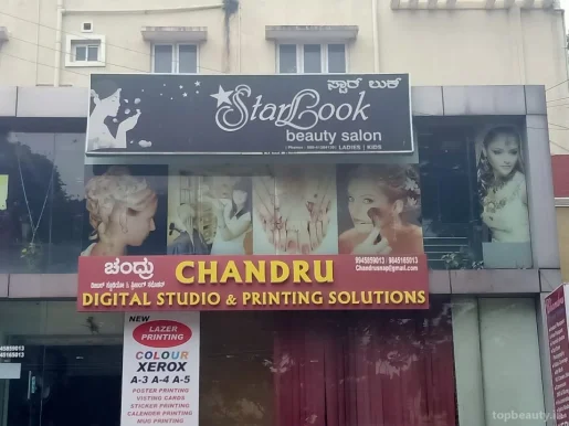 Star Look Beauty Salon, Bangalore - Photo 2
