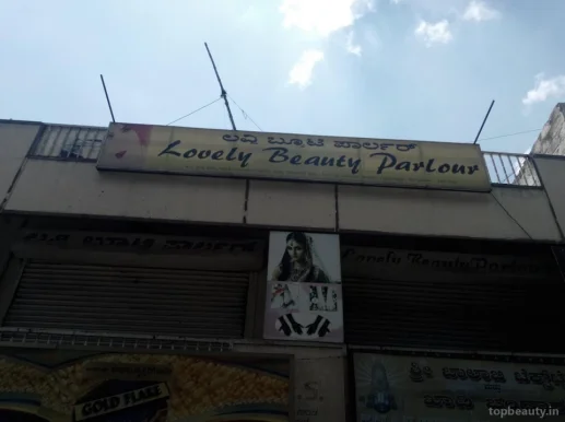 Lovely Beauty Parlor, Bangalore - Photo 1