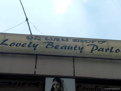 Lovely Beauty Parlor, Bangalore - Photo 3