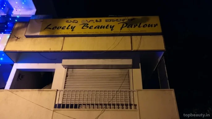 Lovely Beauty Parlor, Bangalore - Photo 2