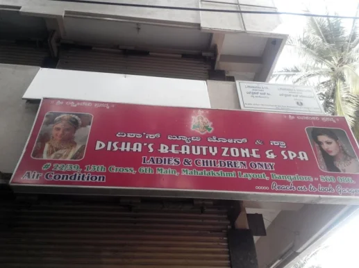 Disha's Beauty Zone & Spa, Bangalore - Photo 4