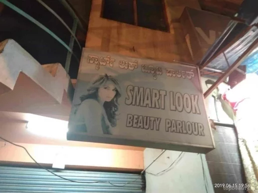 Smart Look Beauty Parlour, Bangalore - Photo 1