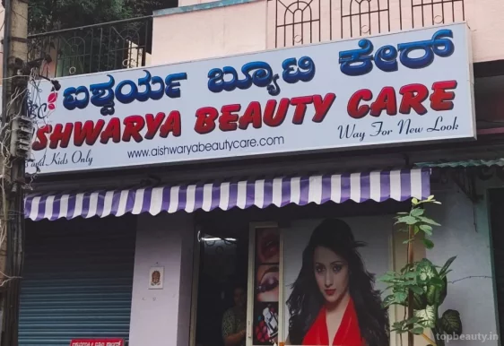 ABC Aishwarya Beauty care, Bangalore - Photo 5