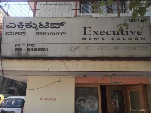Executive Mens Saloon, Bangalore - Photo 8
