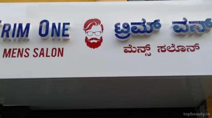 Trim One, Bangalore - Photo 4