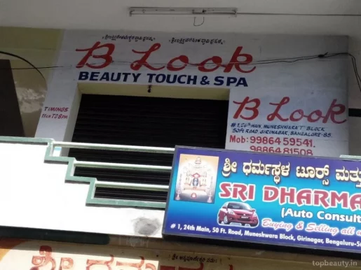 B Look Beauty Touch & Spa, Bangalore - Photo 3