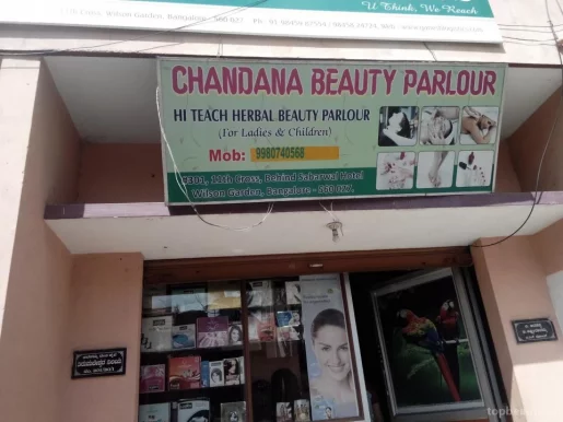 Chandana Beauty Parlour, Bangalore - Photo 1