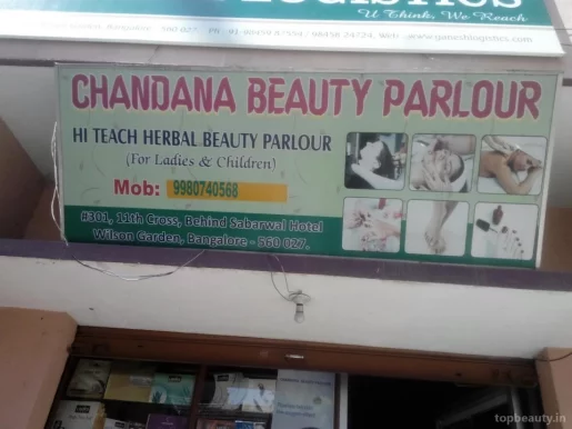 Chandana Beauty Parlour, Bangalore - Photo 2