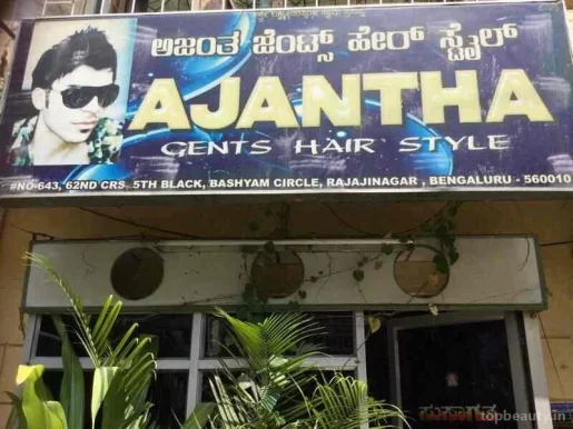 Ajantha Gent's Hair Style, Bangalore - Photo 4