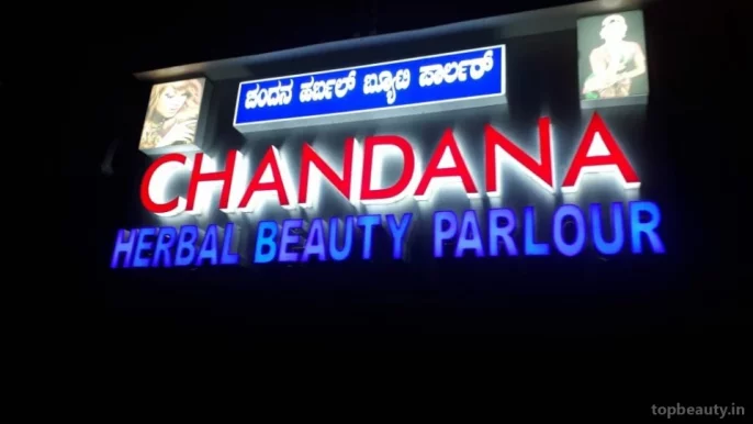 Chandana Herbal Beauty parlour, Bangalore - Photo 5