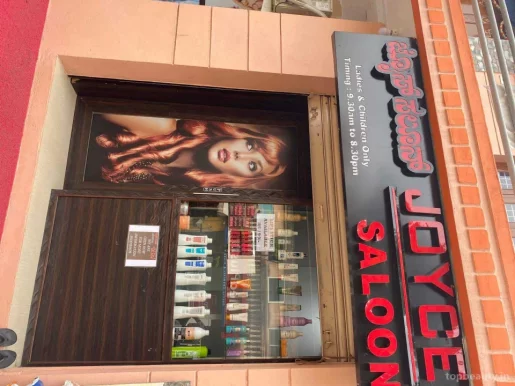 Joyce Saloon, Bangalore - Photo 3