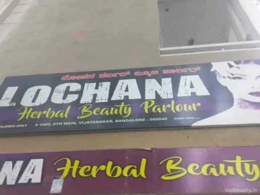 Lochana Herbal Beauty Parlour, Bangalore - Photo 3