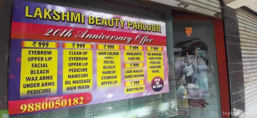 Laksmi Beauty Parlour, Bangalore - Photo 4