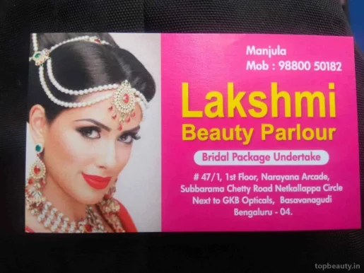 Laksmi Beauty Parlour, Bangalore - Photo 6