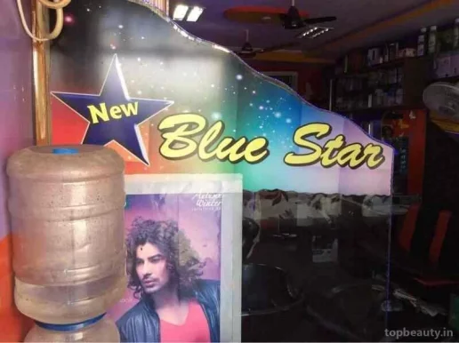 Blue star saloon, Bangalore - Photo 5
