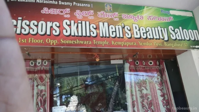 Session skills man's Beauty saloon, Bangalore - Photo 3