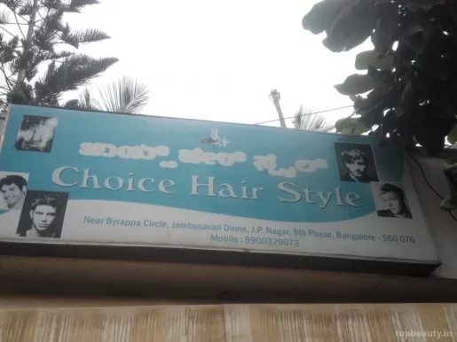 Choice Hair Style, Bangalore - Photo 7