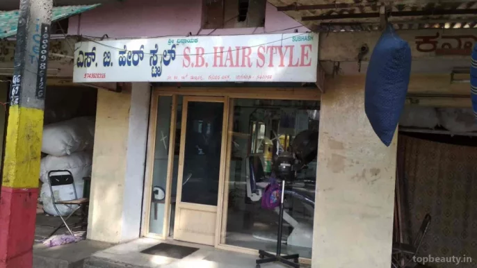 S.b hair style, Bangalore - 