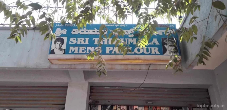 Sri Thirumala Men'S Parlour, Bangalore - Photo 7
